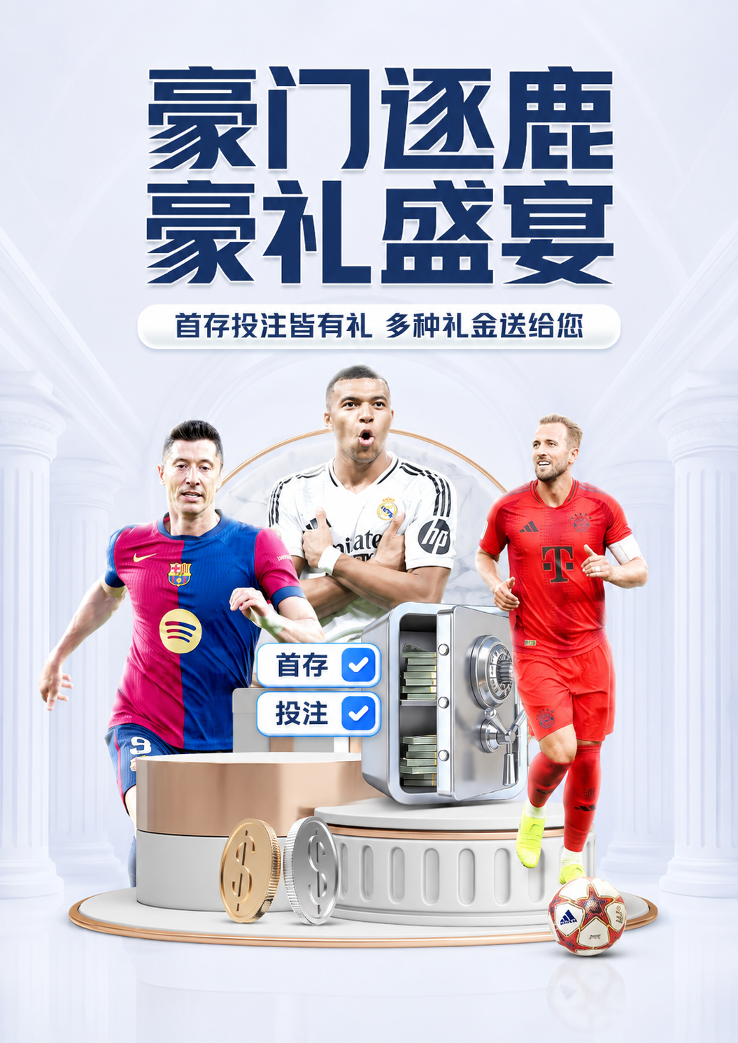 满冠体育